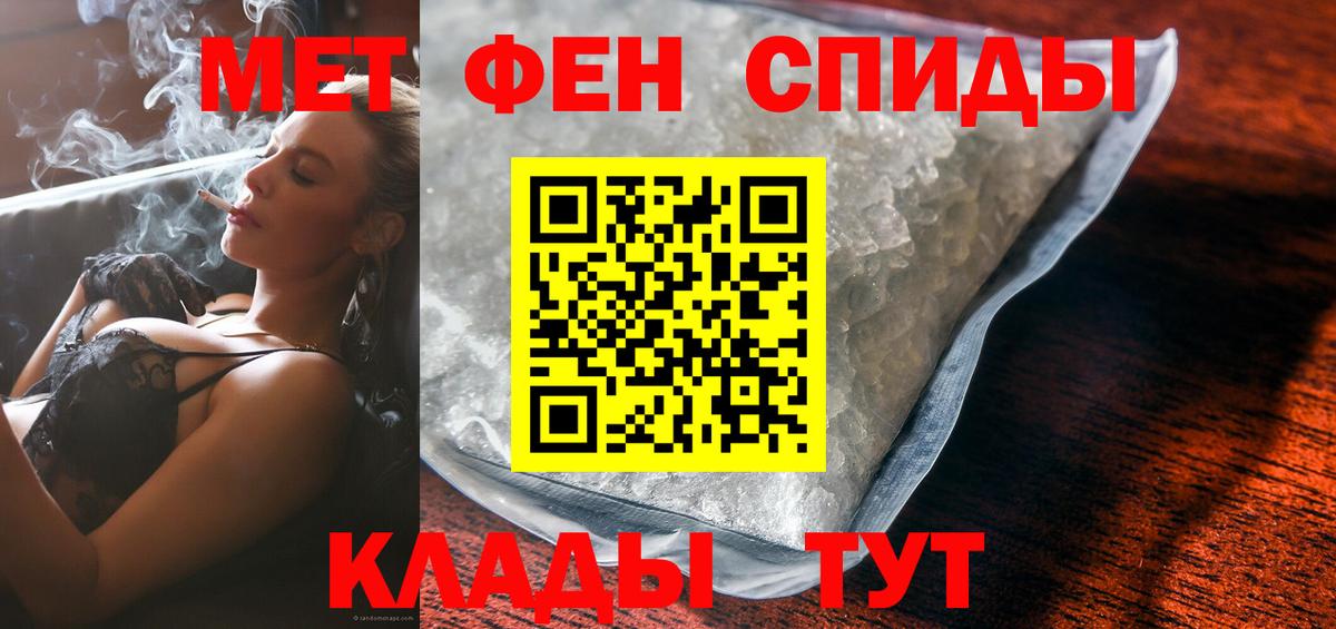 Amphetamine VHQ  АМФ  Верхняя Пышма  Вход с VPN 