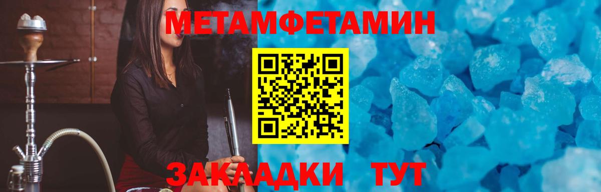 АМФЕТАМИН Premium Верхняя Пышма
