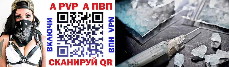 A-PVP СК КРИС Верхняя Пышма