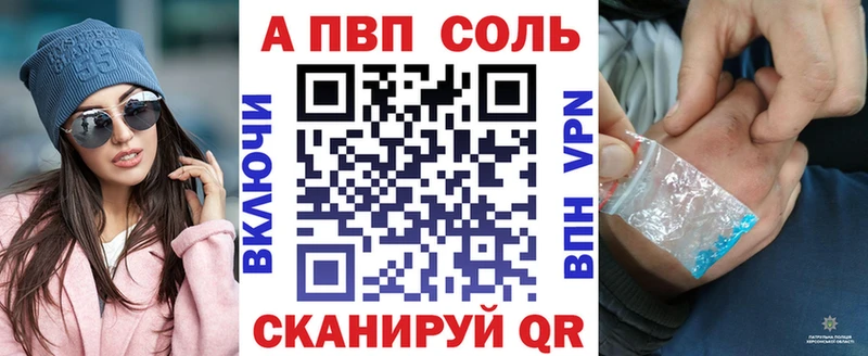 Alpha PVP VHQ даркнет сайт Верхняя Пышма
