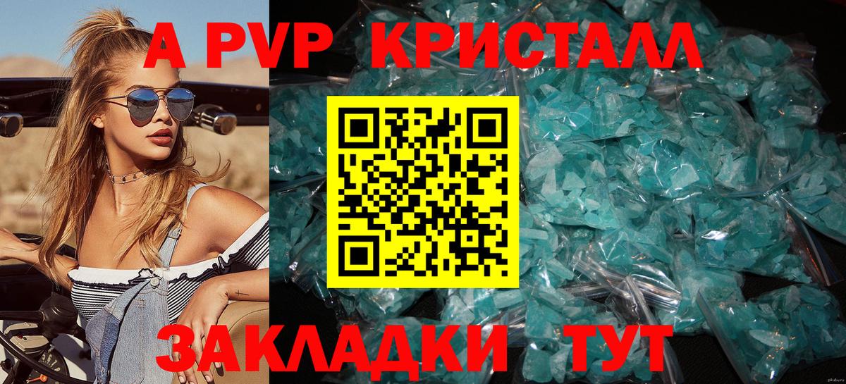 Верхняя Пышма  Alfa_PVP Соль  Альфа ПВП СК КРИС  Вход с VPN 