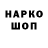 ТГК концентрат Wakatoshi Ushijima