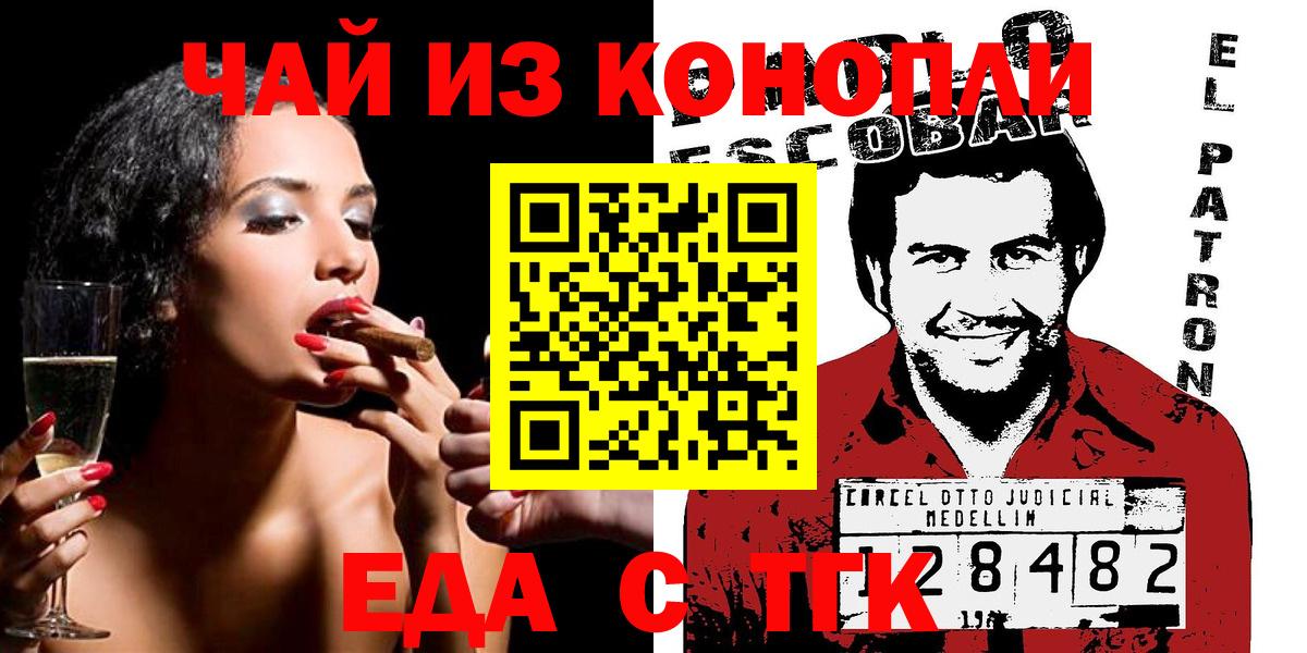 Верхняя Пышма  Canna-Cookies марихуана  Вход с VPN 