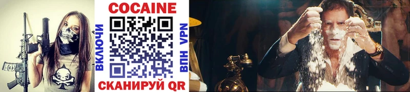 что такое   Верхняя Пышма  КОКАИН VHQ 