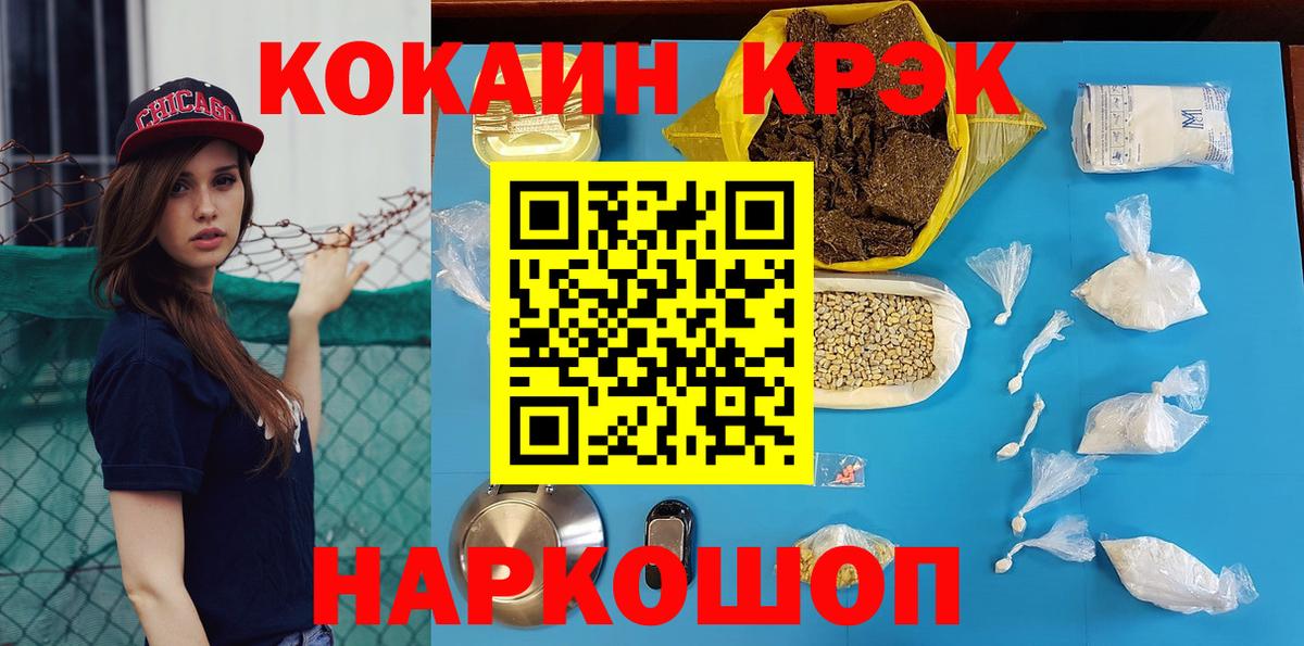 Кокаин Перу Верхняя Пышма