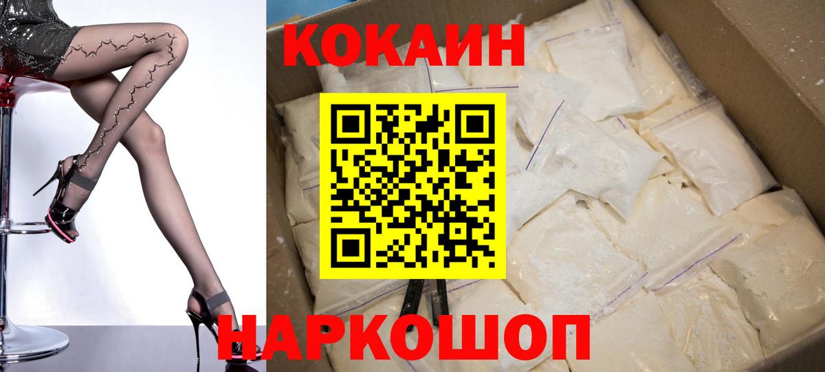КОКАИН Боливия Верхняя Пышма