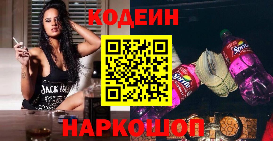 Бошки Шишки  МДМА  Верхняя Пышма  Гашиш  А ПВП СК кристаллы  Меф   Вход с VPN  Кокаин 