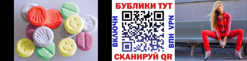 блэк спрут ТОР  Верхняя Пышма  Экстази 280мг 