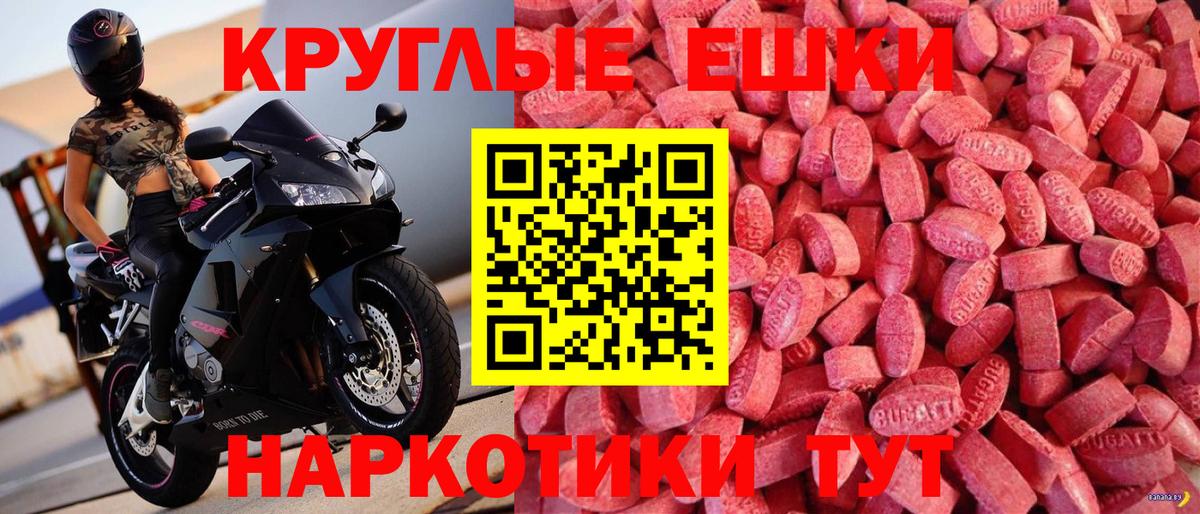 ЭКСТАЗИ XTC Верхняя Пышма