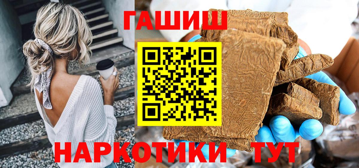 ГАШИШ VHQ  ГАШИШ Ice-O-Lator  Верхняя Пышма 