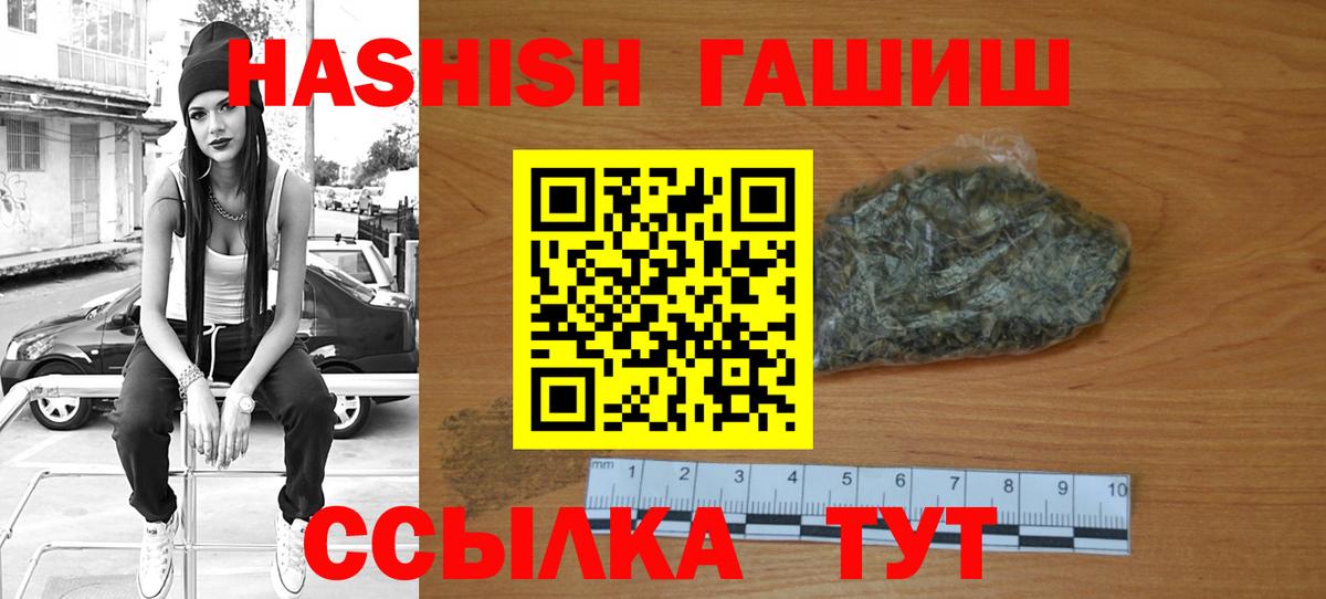 Гашиш Изолятор  купить закладку  ГАШ  Верхняя Пышма  Вход с VPN 