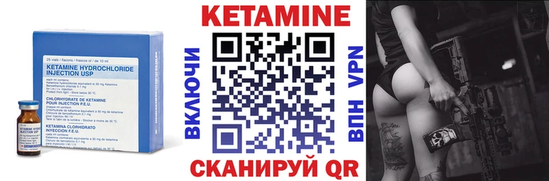 КЕТАМИН ketamine магазин продажи наркотиков Верхняя Пышма