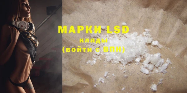 марки nbome Балабаново