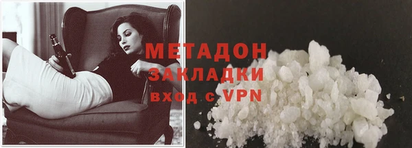 марки nbome Балабаново