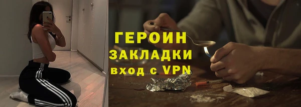 винт Балахна