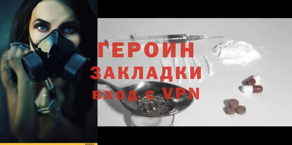 марки nbome Балабаново