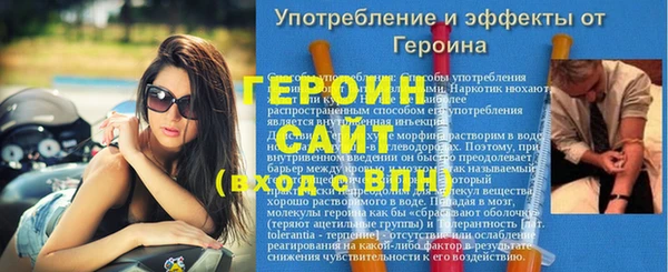 винт Балахна
