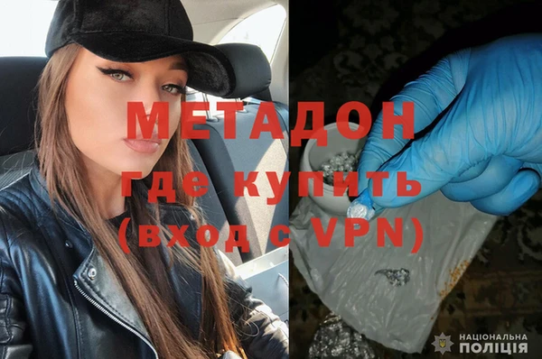 марки nbome Балабаново