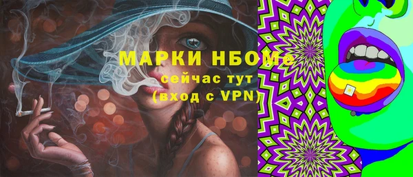 марки nbome Балабаново