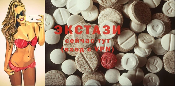 винт Балахна