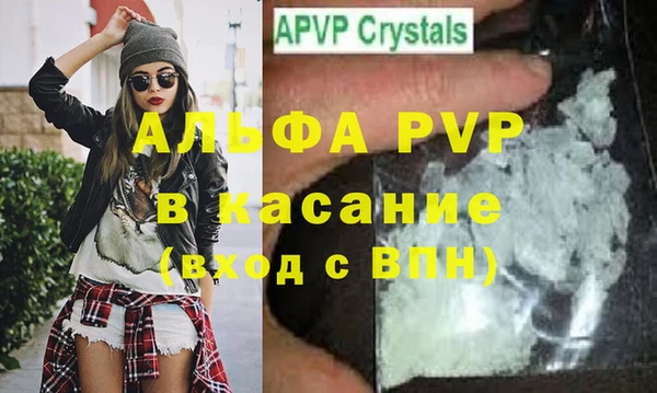 винт Балахна