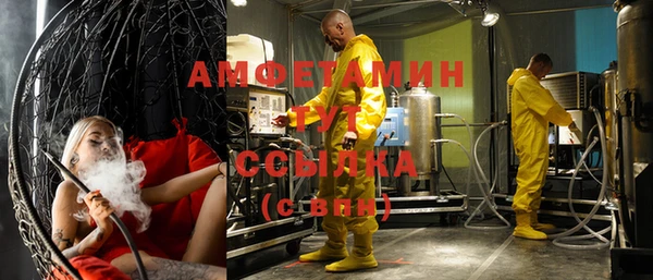 марки nbome Балабаново