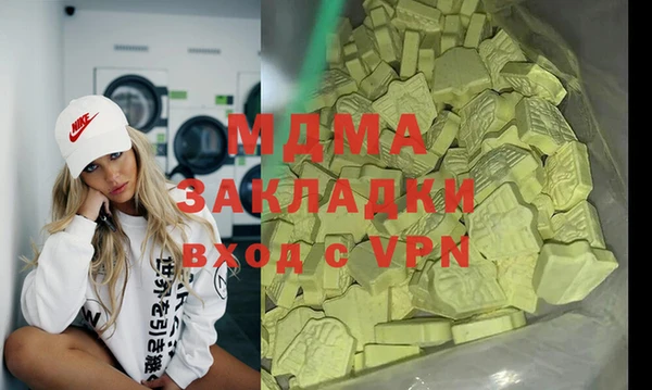 мефедрон мука Волосово