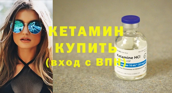 марки nbome Балабаново
