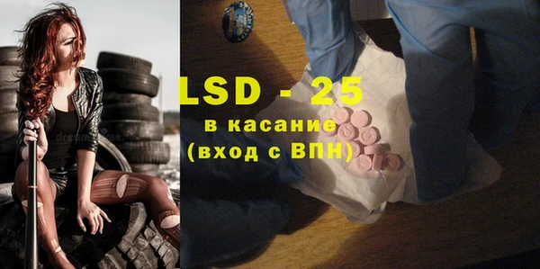 марки nbome Балабаново