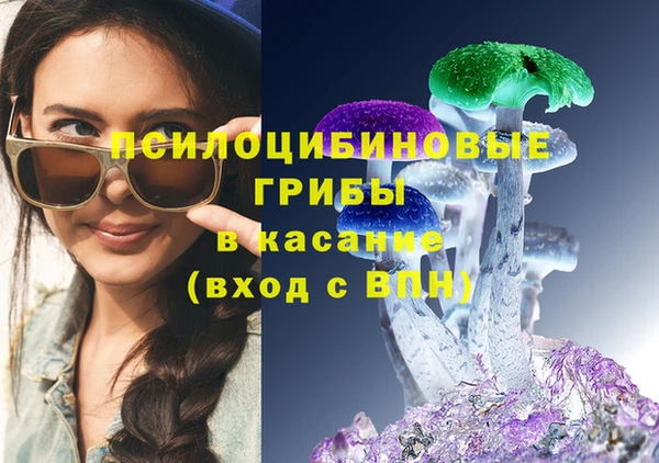 марки nbome Балабаново