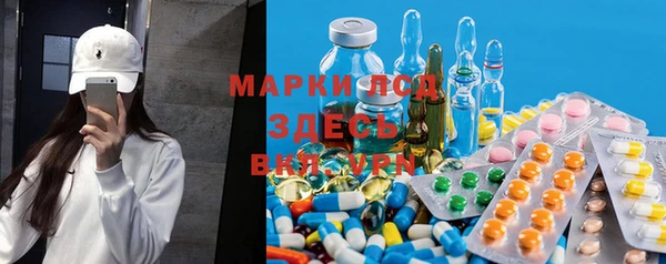 марки nbome Балабаново
