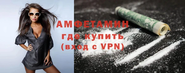 марки nbome Балабаново
