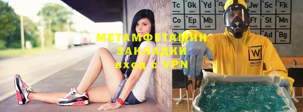 марки nbome Балабаново