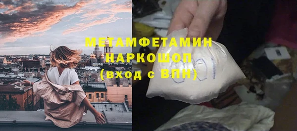 винт Балахна