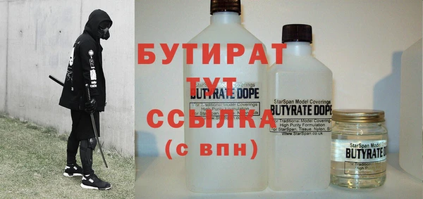 винт Балахна