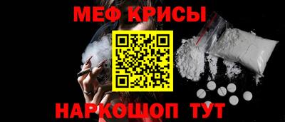 метамфетамин Беслан