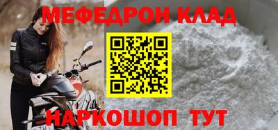 MDMA Premium VHQ Бийск
