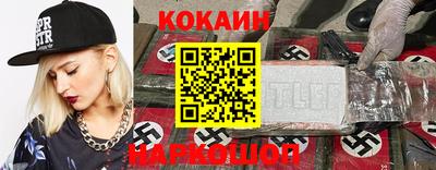 винт Беслан