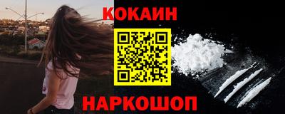 винт Беслан
