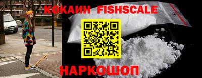 метамфетамин Бузулук