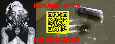 прущий лед Берёзовский