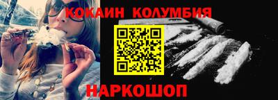 метамфетамин Беслан