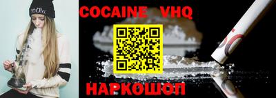 MDMA Premium VHQ Бийск