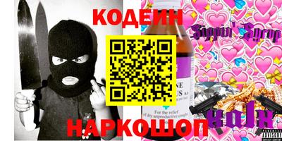 винт Беслан