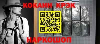 MDMA Premium VHQ Бийск