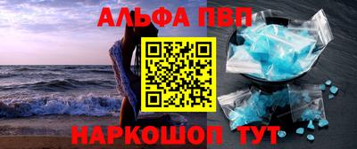 MDMA Premium VHQ Бийск