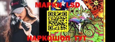 метамфетамин Беслан