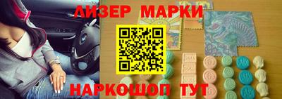 гашишное масло Бийск