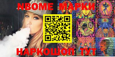 первитин Гай