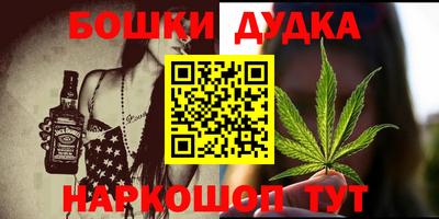 прущий лед Берёзовский